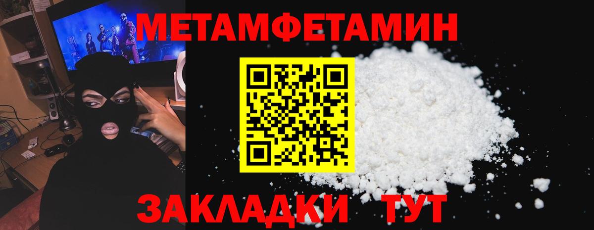 АМФЕТАМИН 98% Кунгур