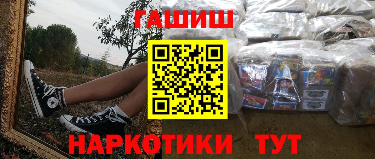 Гашиш hashish Кунгур