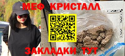 2c-b Камышлов