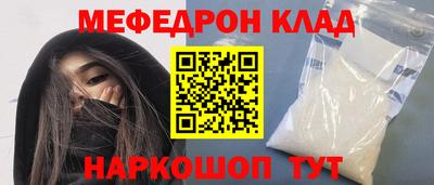 2c-b Камышлов