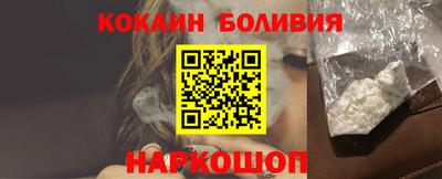2c-b Камышлов