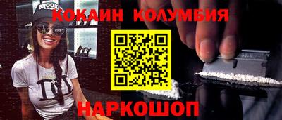 2c-b Камышлов