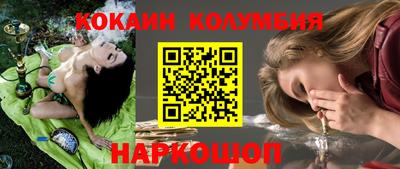 марихуана Канаш