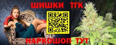 марихуана Канаш