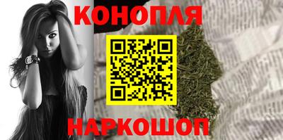 марихуана Канаш
