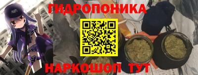 марихуана Канаш