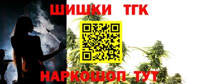 марихуана Канаш