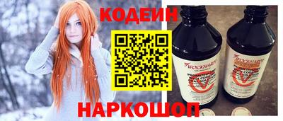 2c-b Камышлов