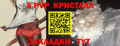 мет Кандалакша