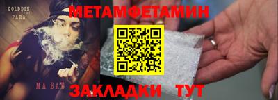 марихуана Канаш