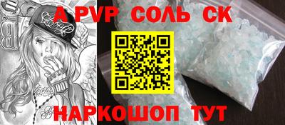мет Кандалакша