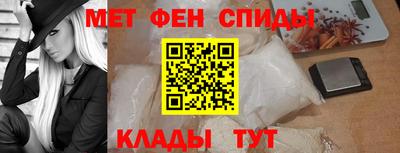 мет Кандалакша