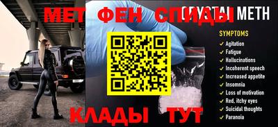 2c-b Камышлов