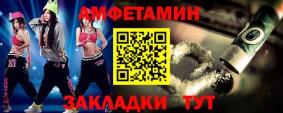 2c-b Камышлов