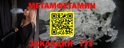 мет Кандалакша