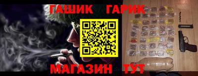 2c-b Камышлов