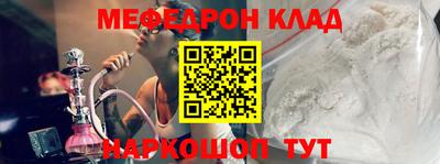 мет Кандалакша