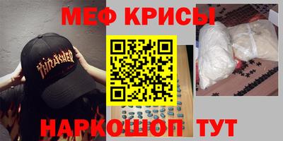 2c-b Камышлов