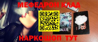 2c-b Камышлов