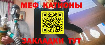 мет Кандалакша