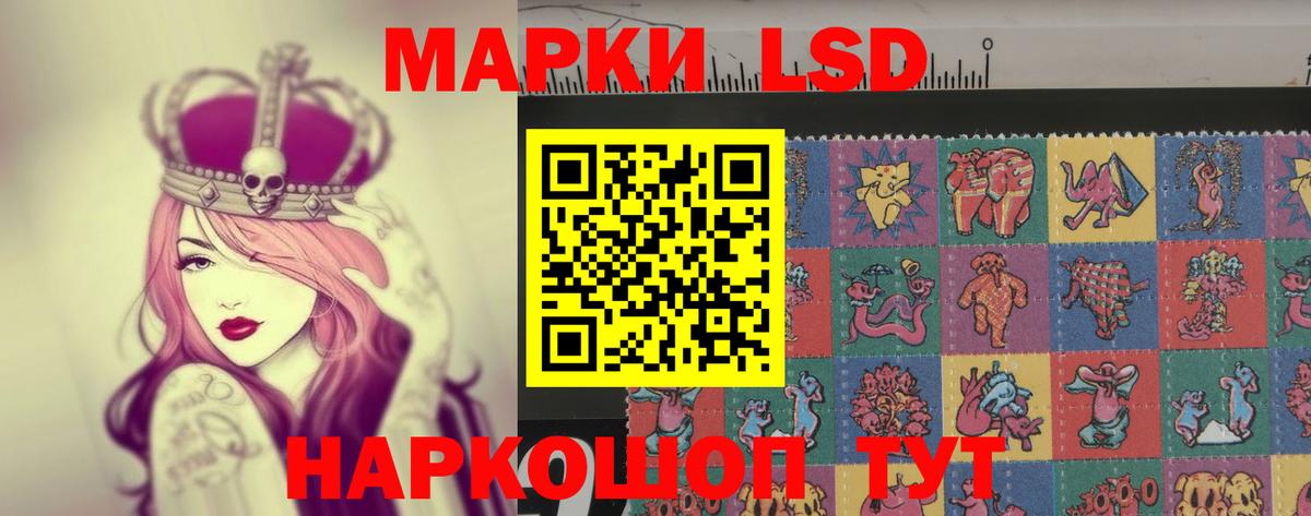 LSD-25 экстази кислота Кунгур
