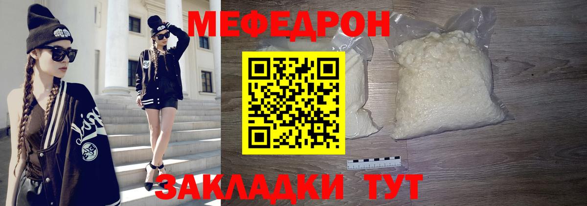 МЕФ кристаллы Кунгур