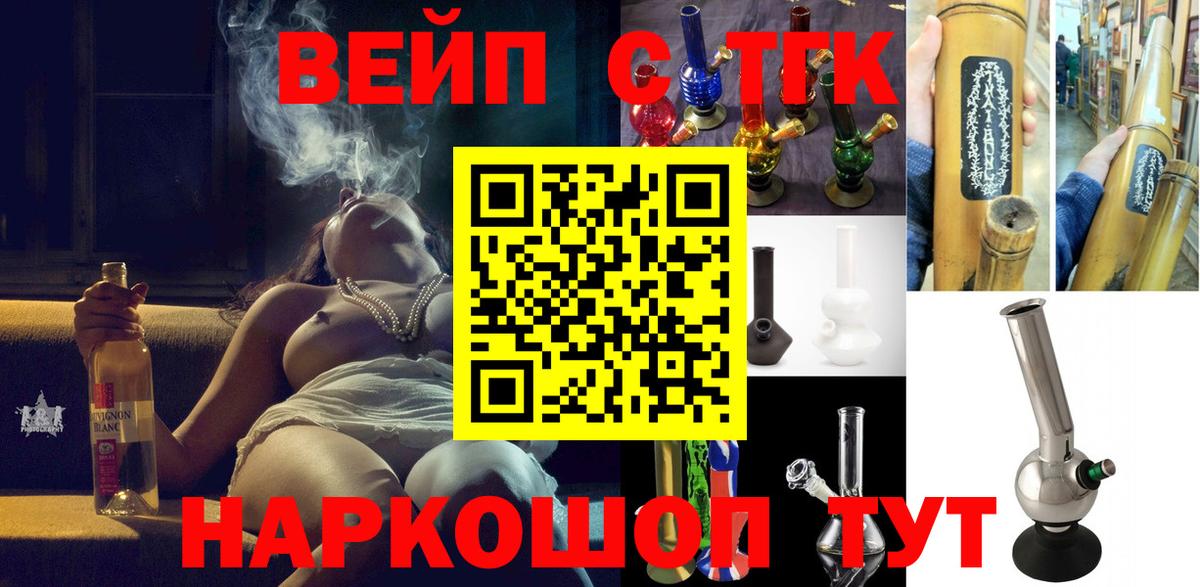 Дистиллят ТГК Wax Кунгур