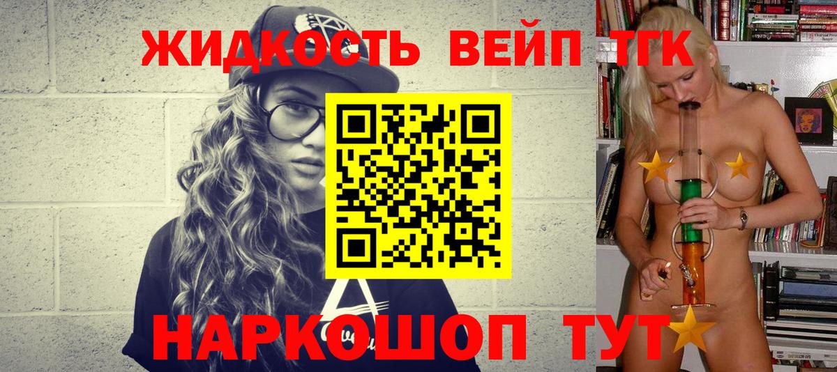 Кунгур  Дистиллят ТГК THC oil  как найти наркотики  Вход с VPN 