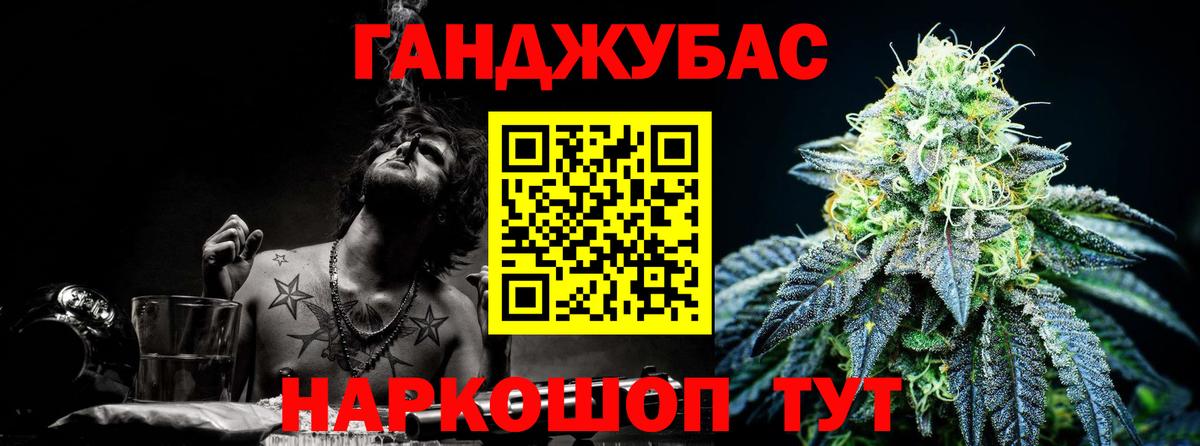 Марихуана OG Kush  Вход с VPN  Каннабис конопля  Бошки марихуана марихуана  Кунгур  Бошки Шишки SATIVA & INDICA 