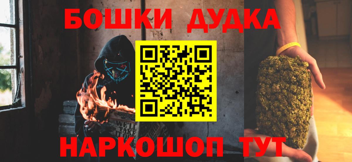 Конопля план Кунгур