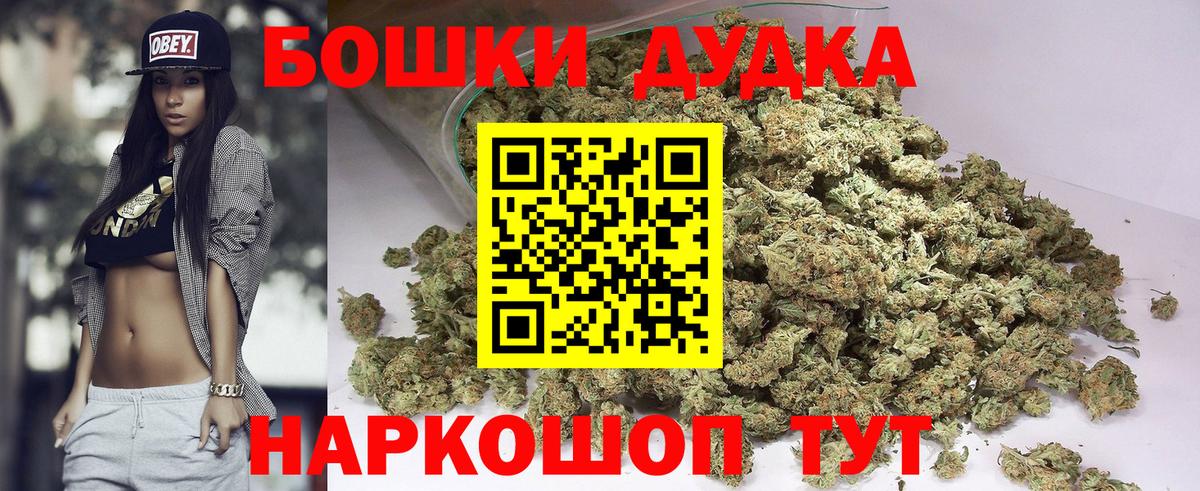 Метамфетамин  Кунгур  Кетамин  ГАШ  МЕФ кристаллы  Вейп ТГК  Марихуана  Вход с VPN  ГАШИШ  МЕФ 